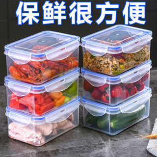 保鮮盒 便當盒 矽膠 微波便當盒 餐盒 矽膠保鮮盒 日式分隔 密封保鮮盒 戶外便當盒 長方形塑膠保鮮盒 透明食品