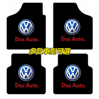 臺灣出貨🔥多款車型可選 汽車通用腳踏墊 不分車型 車用腳踏墊 車子腳踏墊 汽車腳墊 賓士 BMW 福特 奧迪 豐田 本