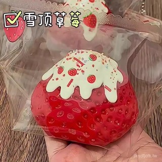 實心雪頂草莓捏捏樂兒童減壓玩具創意矽膠慢迴彈髮洩網紅解壓神器