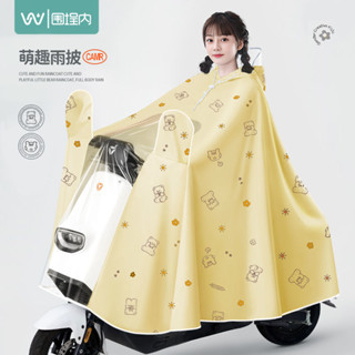 高領防滲水高領雨衣電動車專用女款全身防暴雨加大加厚男機車騎行雨披
