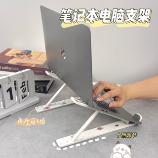 筆電支架散熱桌面增高架適用戴爾蘋果華為聯想通用平板支架