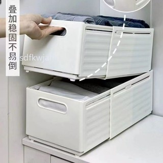 【臺灣出貨】購滿199出貨 【2.2萬人收藏】衣服收納盒放衣櫃可伸縮抽屜式整理盒家用收納箱衣物褲子收納神器 熱銷