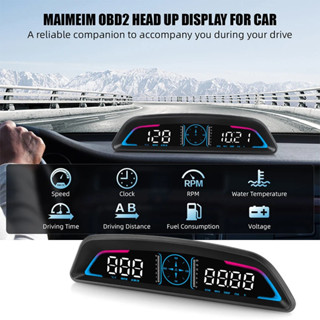 汽車HUD B3/G3平視顯示器數字GPS車速錶投影儀OBD2水溫轉速報警汽車電子配件