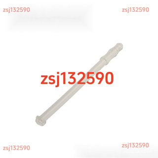 *限時特賣#DeLonghi德龍全自動咖啡機 ECAM23.460 ECAM23.466 奶管導管 配件