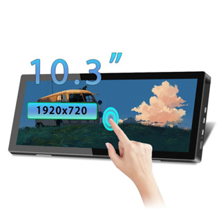 10.3 英寸觸控式螢幕顯示器 1920x720 IPS 顯示屏液晶條計祘機溫度顯示擴展顯示器