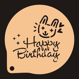 現貨 烘焙模具 麵包撒粉模具 咖啡拉花模具 6寸8寸生日快樂英文HAPPYBIRTHDAY噴花模 糖粉篩蛋糕烘焙模具