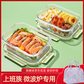 加熱便當盒 分隔便當盒 保溫便當盒 便攜玻璃飯盒可微波爐加熱專用上班族學生帶飯碗打包便當盒保鮮盒