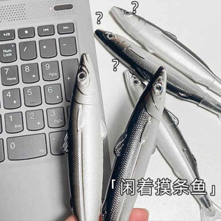 答案筆 奇葩小物 奇異筆 創意搞怪鹹魚筆摸魚搞笑沙雕模擬鹹魚黑色原子筆中性筆造型上課無聊摸魚筆學生用初中高中文具小禮物2