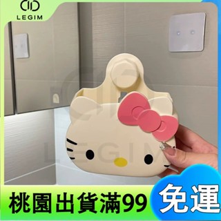 百貨商店ins 可愛kitty 浴室免打孔 掛壁式 收納盒 卡通收納 牙膏牙刷掛壁 收納盒