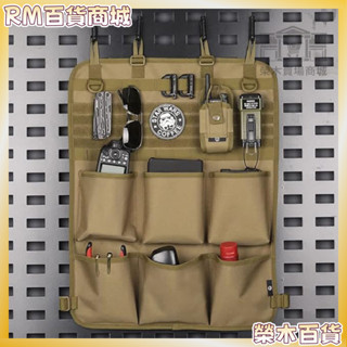 RM熱賣🎑免運 汽車後背座椅戰術收納袋車用後座多功能工具板椅背置儲物掛包