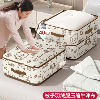 臺灣出貨🏆【雙層擴充套件】被子收納袋大容量羽絨服收納旅行袋傢用學生宿捨衣物內衣整理袋子