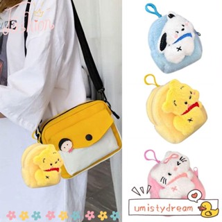 UMISTYDREAM書包掛件,情侶吊墜禮物毛絨零錢包,HelloKittyPochacco耳機收納袋