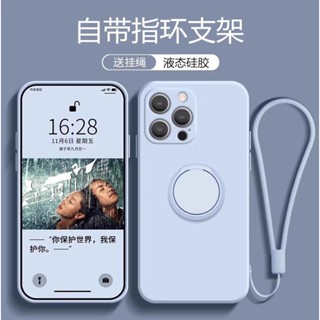 適用蘋果16ProMax 液態指環支架手機殼 iPhone15 矽膠精孔16E保護套 pXx0