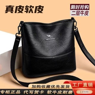 【店鋪熱銷】正品真皮質感水桶包復古女包時尚大容量單肩媽媽女士百搭斜揹包
