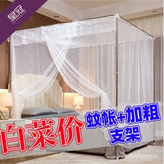 【免運】家用新款 宮廷蚊帳 加粗支架 落地 公主風 加密 加厚 紋賬 老式 雙人床蚊帳