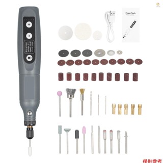 無繩旋轉工具 3.7V 鋰離子功率 5 變速 USB 充電多用途輕型 DIY 手工拋光玉石寵物指甲磨刀