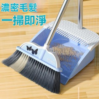 掃把 家用掃把   折疊掃把 居家清潔 掃把畚箕組 清潔用品掃把簸箕組合套裝家用拖把不粘頭髮掃帚笤帚垃圾鏟掃地神器房間