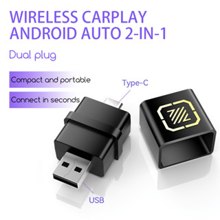 用於轎車的迷你無線 Carplays 適配器迷你緊湊型 Carplays 轉換器