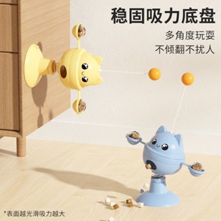 【Lucky寵物】貓玩具逗貓棒套裝不倒翁益智漏食玩具貓自嗨解悶寵物玩具