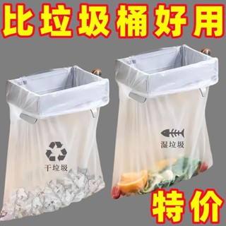 【居家生活】垃圾桶壁掛式免打孔廚房多功能收納塑料袋支架可折疊垃圾架衛生間