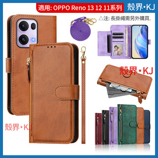 多卡槽拉鏈包 oppo Reno 13 PRO 12 11 F 13F 手機殼 保護殼 防摔手機殼 保護套 手機皮套