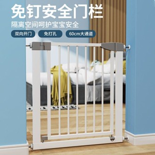 🔥限時下殺🔥 傢用寵物安全護欄可伸縮門欄樓梯護欄廚房圍欄門口護欄免打孔 J R