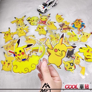 【蝦皮最低價】COOL車貼 動漫ACG卡通數碼寶貝黃色寵小精靈寶可夢皮卡丘汽車貼紙