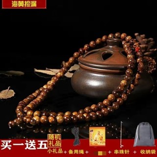 黃花梨佛珠手鍊小葉紫檀手串飾品108顆男女項鍊檀木