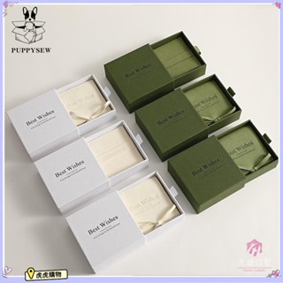 虎虎客製化 【首飾盒】ins風 珠寶 首飾 抽屜盒 戒指 吊墜 收納盒 禮品袋 珠寶袋 訂製