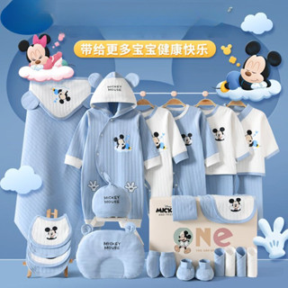 純棉嬰兒衣服套裝剛出生初生寶寶新生兒禮盒滿月禮物用品