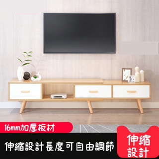 電視櫃 茶几 電視桌 伸縮電視櫃 北歐電視櫃 地櫃 茶几組合 小戶型家用客廳輕奢現代簡約地櫃 伸縮電視機櫃