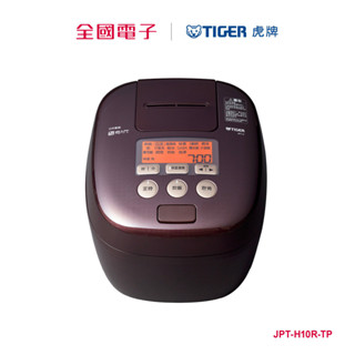 虎牌10人份可變壓力ih電子鍋(紅) jpt-h18r-tp 【全國電子】