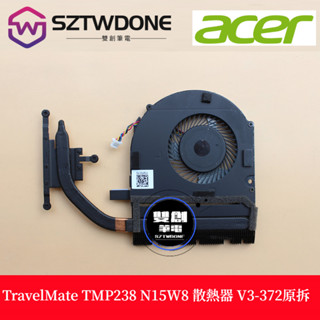 全新原裝ACER/宏基TravelMate TMP238 N15W8 散熱器 V3-372風扇