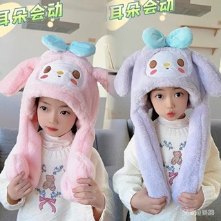 ⚡現貨速髮⚡[2024新款兒童卡通玩具帽子]幼兒園女童卡通帽子 開學3一6嵗7女孩8生日禮物家用保暖帽子