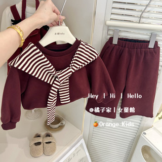 Orange Kids🍊【新年服】安可拉紅女童加絨套裝 小中童套裝 冬天女童寶寶洋氣條紋披肩衛衣 兒童長袖 兒童兩件套