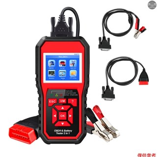 Konnwei OBDII 自動診斷程式碼掃描儀 (KW870) 通用汽車電池測試儀 2 合 1 自動診斷掃描工具