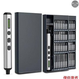 68合1迷你電動螺絲刀精密電動螺絲刀磁吸精密維修/cr-v鋼/type-c充電/led無影燈