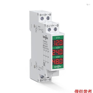 Yoh緊湊型直流電壓表dc11v-310v智慧le