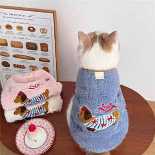 【現貨極速發貨】寵物貓咪衣服臘腸狗可愛牽引棉衣布偶藍貓幼貓秋冬款毛絨保暖背心