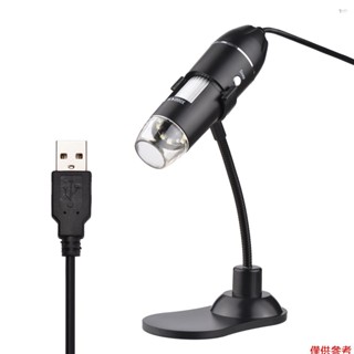 Yoh 1000X USB 手持式數碼電子顯微鏡便攜式最小