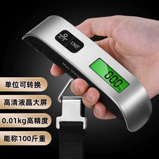 臺灣閃電出貨 手提電子秤 手提行李秤 旅行行李秤 數位電子秤 旅行電子秤 包裹秤 隨身行李秤便攜帶 LED背光 操作便利