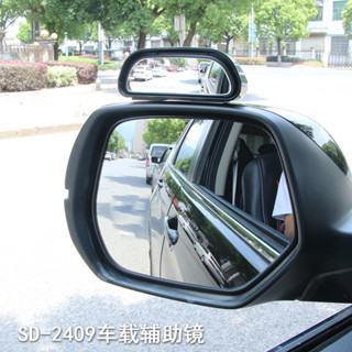 臺灣出貨❤️‍🔥 汽車後視鏡 汽車輔助鏡 玻璃高畫質倒車鏡 輔助鏡