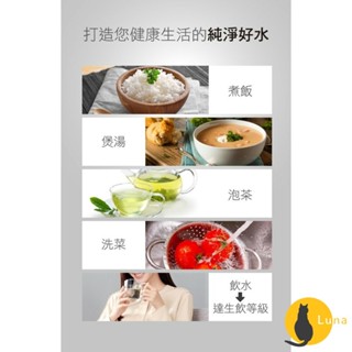 ฅ-Luna小舖-◕ᴥ◕ฅ🔆新品免運中🔆聯合利華 Unilever Pureit 廚上型超濾濾水器 CU3040 淨水器