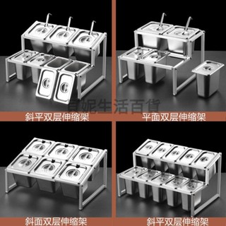🥳臺灣優選🥳不銹鋼份數盆架子套裝奶茶物料果醬盒伸縮架分數盒商用分格調料盒Jvuu