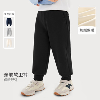 【BXH】90-140CM 兒童刷毛棉褲，兒童刷毛加厚素色休閒束口褲，中兒童運動褲，兒童保暖長褲