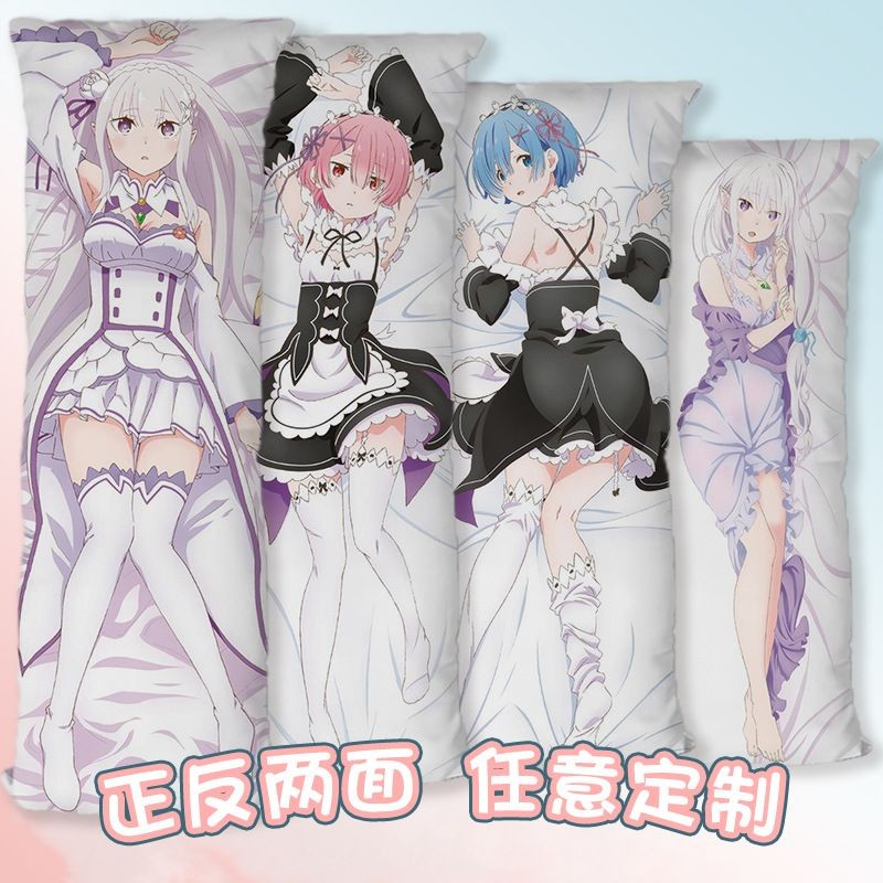 【蕾姆周邊 訂製抱枕】從零開始的異世界生活雷姆等身抱枕艾米莉亞蕾姆可定動漫全身枕套