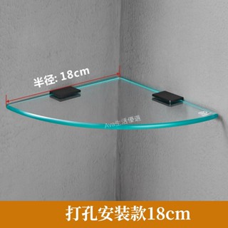 ✨熱銷✨浴室 牆上鋼化玻璃 轉角三角置物架 化妝品 收納 置物架 丈量精確