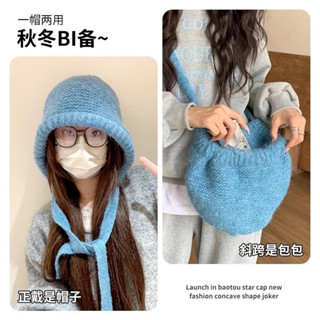柏雅圖巴拉克拉法帽子女秋冬季甜美可愛針織毛線包頭帽保暖護耳朵