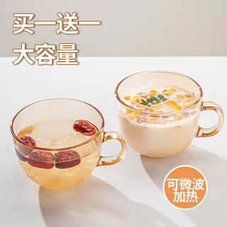 玻璃水杯帶把手玻璃馬克杯泡茶杯[S427]琥珀金玻璃杯燕麥早餐杯子家用帶把水杯大容量帶蓋勺咖啡杯牛奶杯