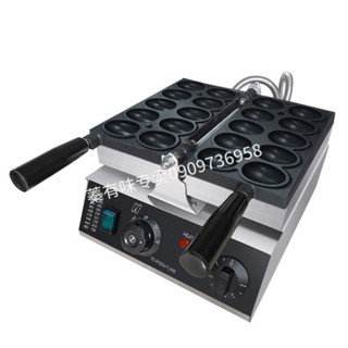 【smallxi臺中專營】臺灣110V/220V商用工廠直銷 笑臉雞蛋仔機器網紅小吃機器烤餅機華夫餅機爆漿雞蛋糕